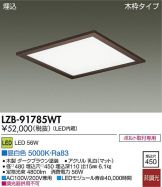 LZB-91785WT