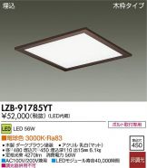 LZB-91785YT