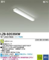LZB-92039XW