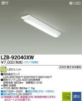 LZB-92040XW