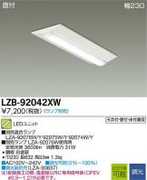 LZB-92042XW
