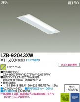 LZB-92043XW
