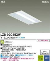 LZB-92045XW