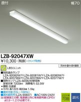 LZB-92047XW