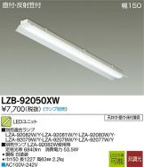 LZB-92050XW