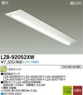LZB-92052XW
