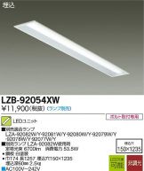 LZB-92054XW