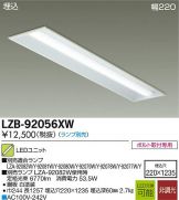 LZB-92056XW
