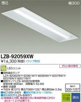 LZB-92059XW