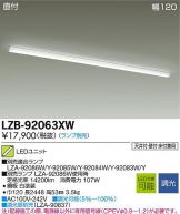 LZB-92063XW