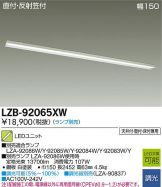 LZB-92065XW