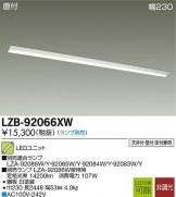 LZB-92066XW