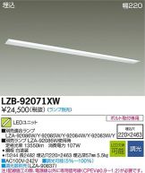 LZB-92071XW