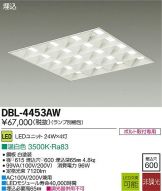 DBL-4453AW