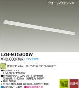 LZB-91530XW