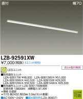 LZB-92591XW