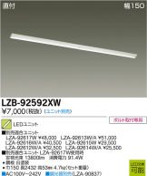 LZB-92592XW