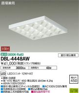 DBL-4448AW