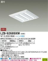 LZB-92689XW