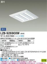 LZB-92690XW