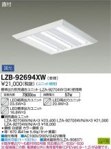 LZB-92694XW