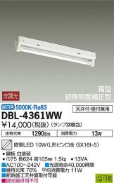 DBL-4361WWDS