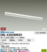 DBL-4362WW25DS