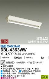 DBL-4363WWDS