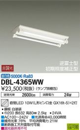 DBL-4365WW