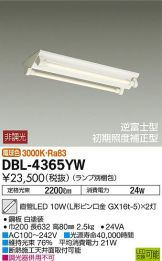 DBL-4365YW