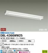 DBL-4366WW25
