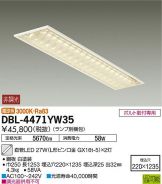 DBL-4471YW35