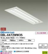 DBL-4472WW35