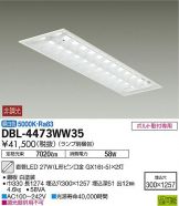 DBL-4473WW35