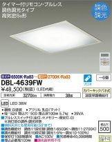 DBL-4639FW