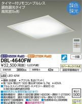 DBL-4640FW