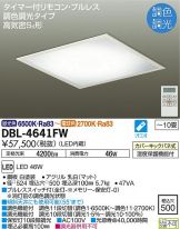 DBL-4641FW