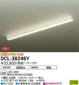 DCL-38246Y