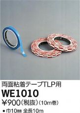 WE1010