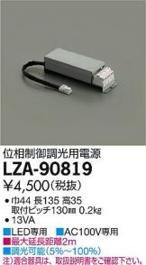 LZA-90819