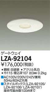 LZA-92104