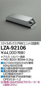 LZA-92106