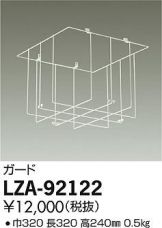LZA-92122