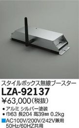 LZA-92137