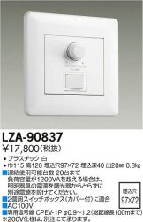 LZA-90837