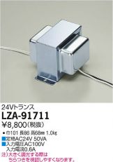 LZA-91711