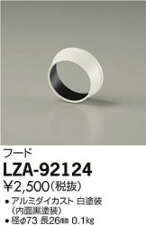 LZA-92124