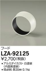 LZA-92125