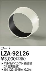 LZA-92126