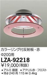 LZA-92218
